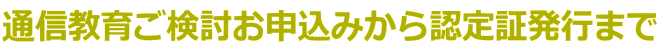 ʐM炲\݂Fؔs܂