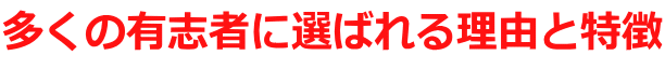 ̗Lu҂ɑI΂闝RƓ
