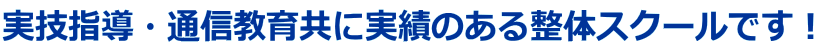 ZwEʐM狤Ɏт̂鐮̃XN[łI