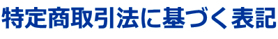 菤@ɊÂ\L