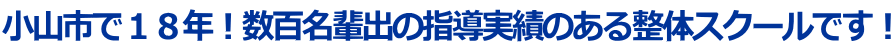 RsłPWNISyo̎wт̂鐮̃XN[łI